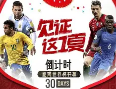 法国杯比赛中惊人的勺子点球引发门将愤怒 法国杯比赛中惊人的勺子点球引发门将愤怒