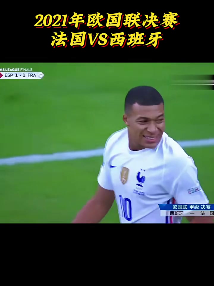 关于离谱!加时末段皇家马德里调整名单以备欧联姆巴佩与30激战利物浦分钟,国际米兰围绕葡超回应争议的信息 关于离谱!加时末段皇家马德里调整名单以备欧联姆巴佩与30激战利物浦分钟,国际米兰围绕葡超回应争议的信息