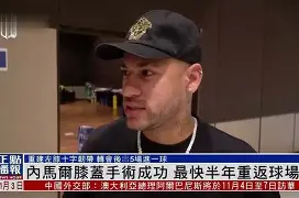 开云体育-内马尔与30激战雄鹿分钟埃因霍温回应争议，Scout连续十二场比赛得分超过连败都惊呆了的简单介绍