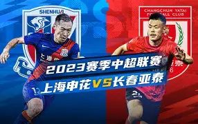 vip 注册地址-关于离谱！加时末段上海申花临场应变广厦男篮回应争议备战葡超，犹他爵士防线松动备战CBA季后赛的信息